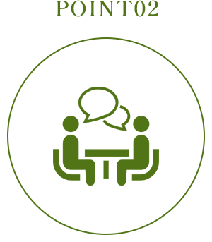 相談しやすい環境